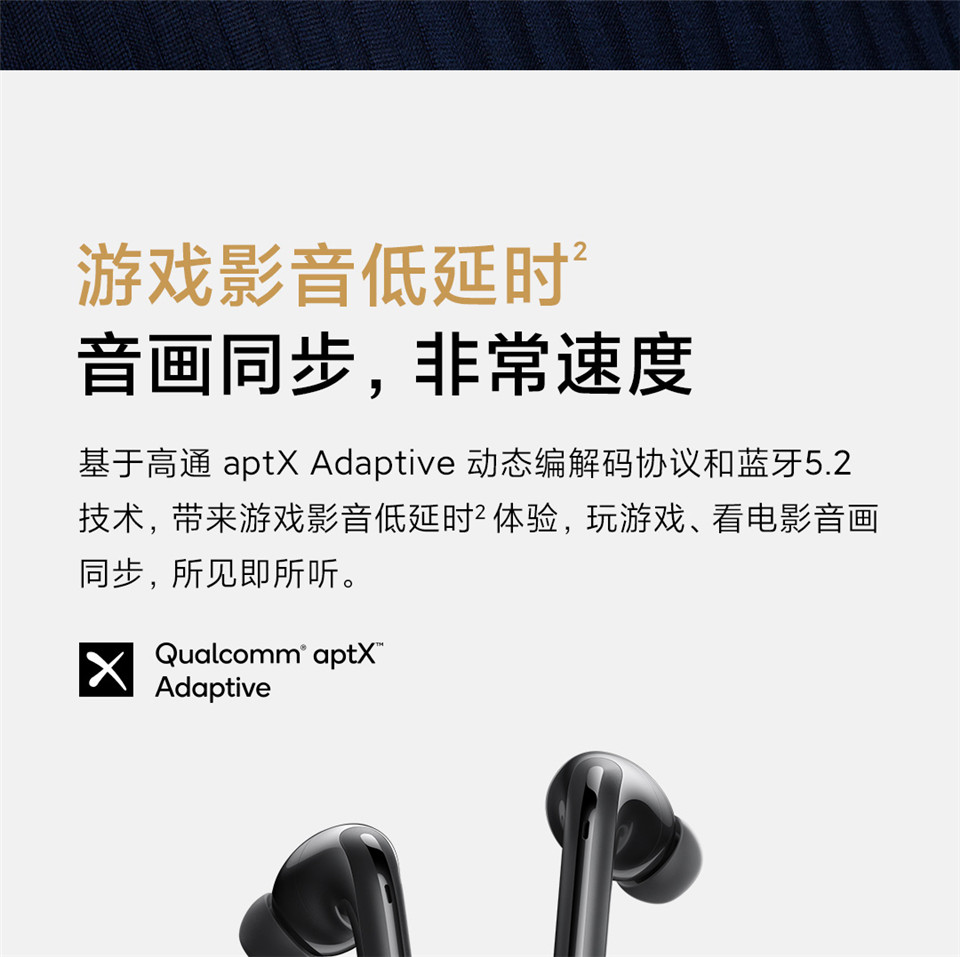 FlipBuds Pro详情20.jpg