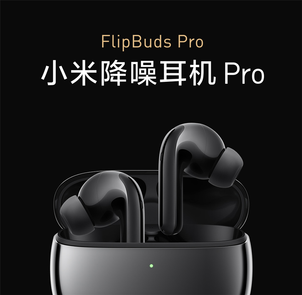 FlipBuds Pro详情41.jpg