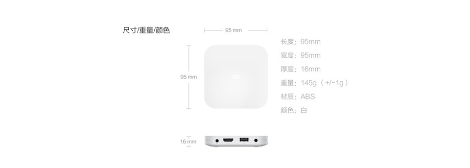 小米盒子4S详情12.jpg