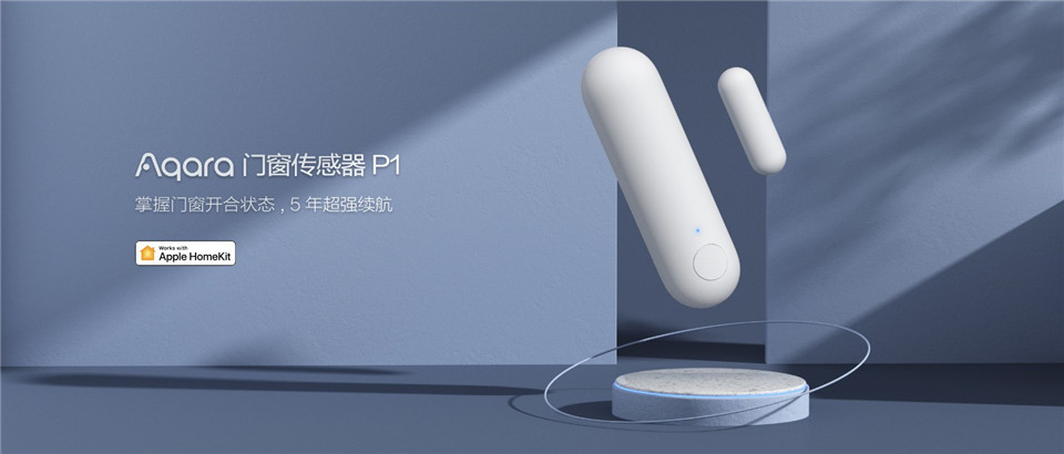 Aqara门窗传感器P1详情图.jpg