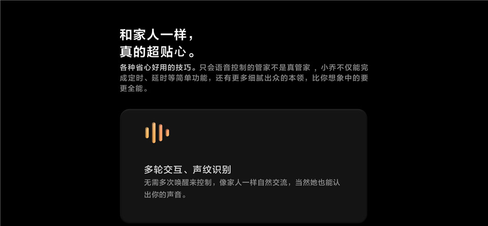 Aqara 集悦智慧面板S1详情图4.jpg