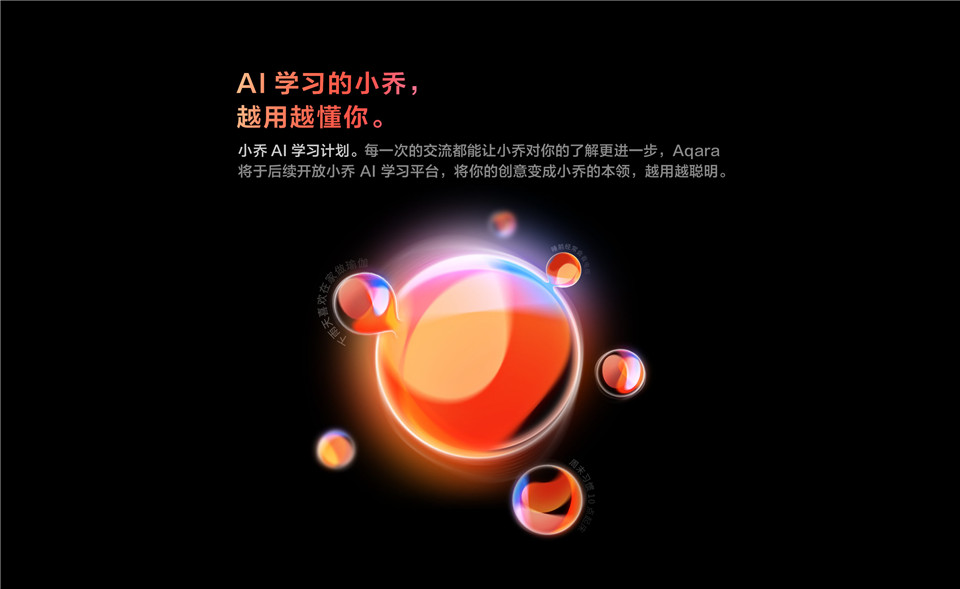 Aqara 集悦智慧面板S1详情图6.jpg