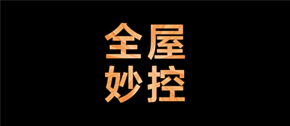 Aqara 集悦智慧面板S1详情图7.jpg