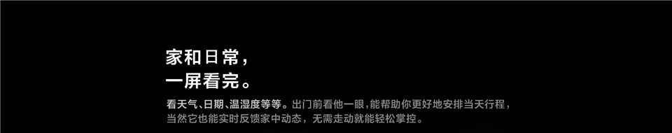 Aqara 集悦智慧面板S1详情图11.jpg