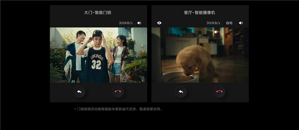 Aqara 集悦智慧面板S1详情图13.jpg
