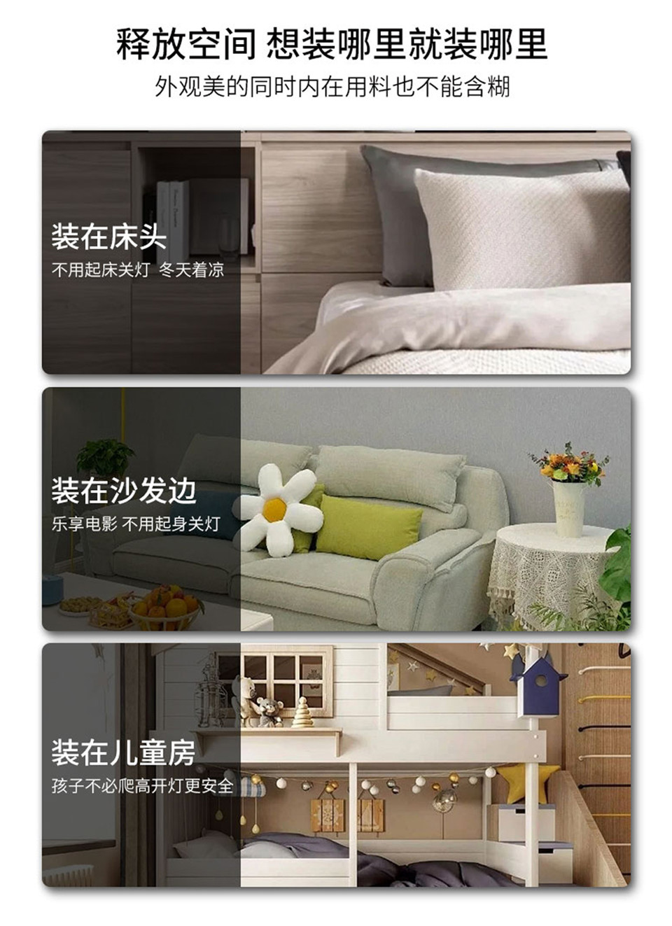 米系智能墙壁开关详情3.jpg