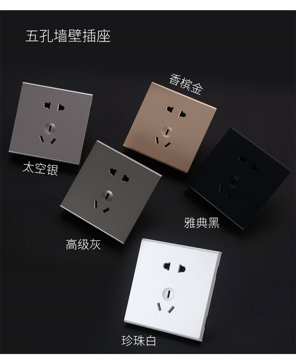米系插座面板详情12.jpg