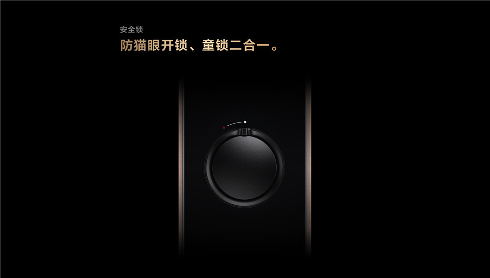 Aqara全自动智能猫眼锁H100详情20.jpg