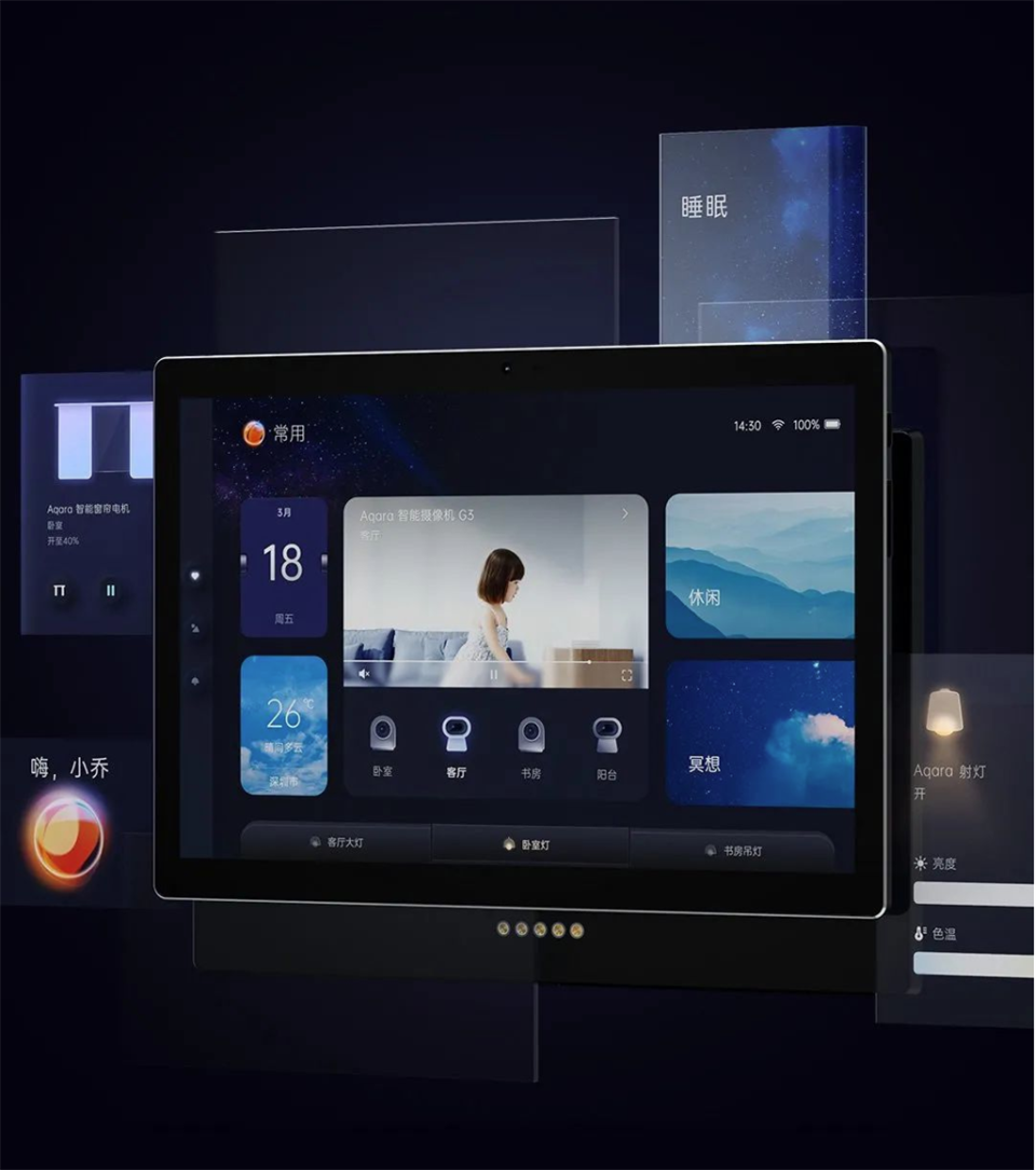 Aqara 集悦妙控屏详情2.png