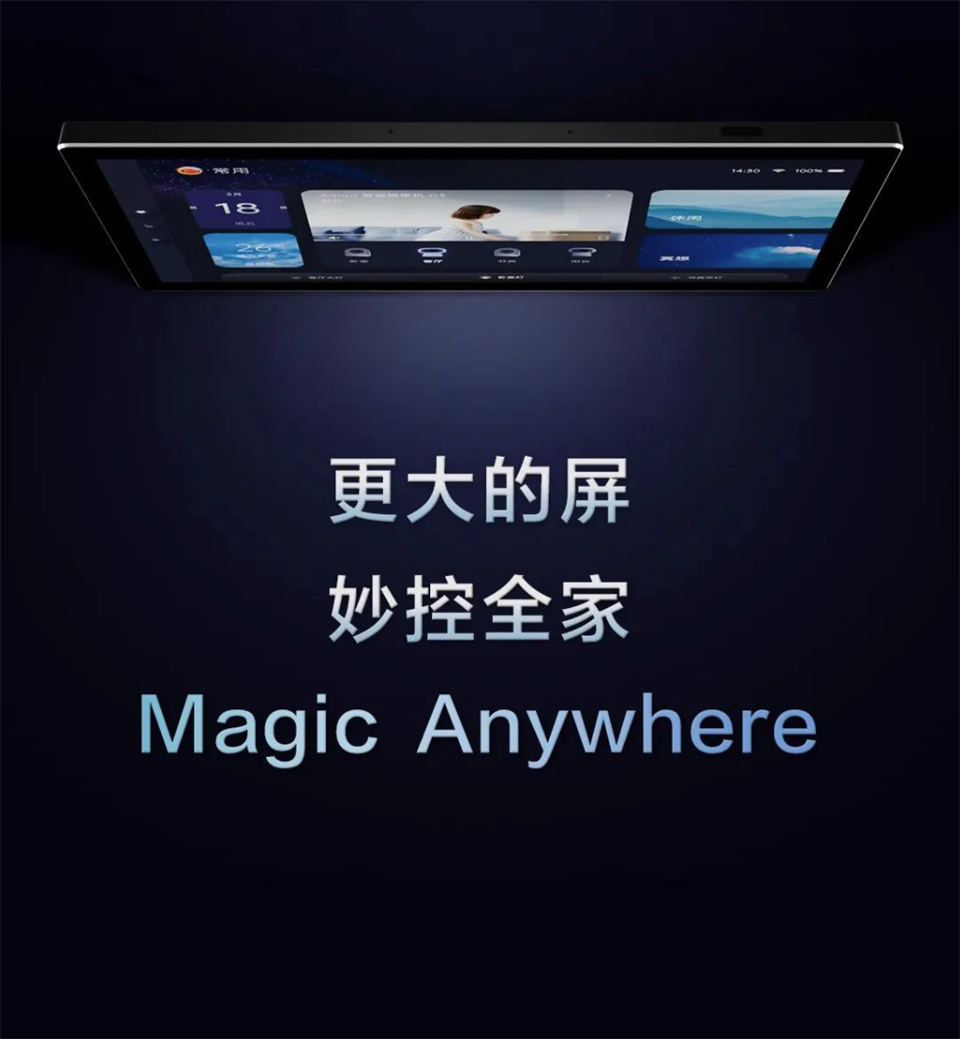 Aqara 集悦妙控屏详情3.png