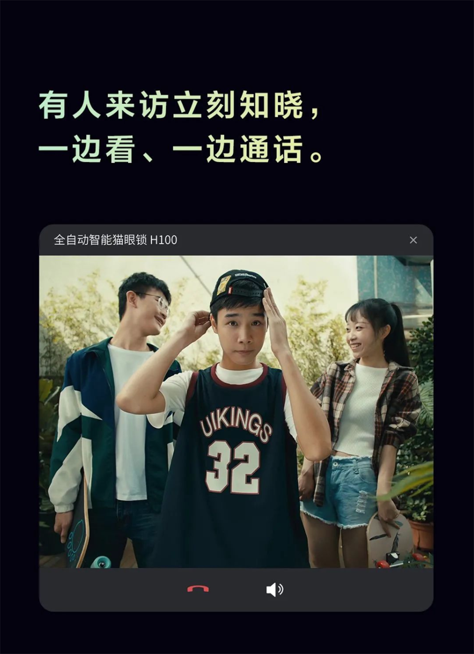 Aqara 集悦妙控屏详情9.png