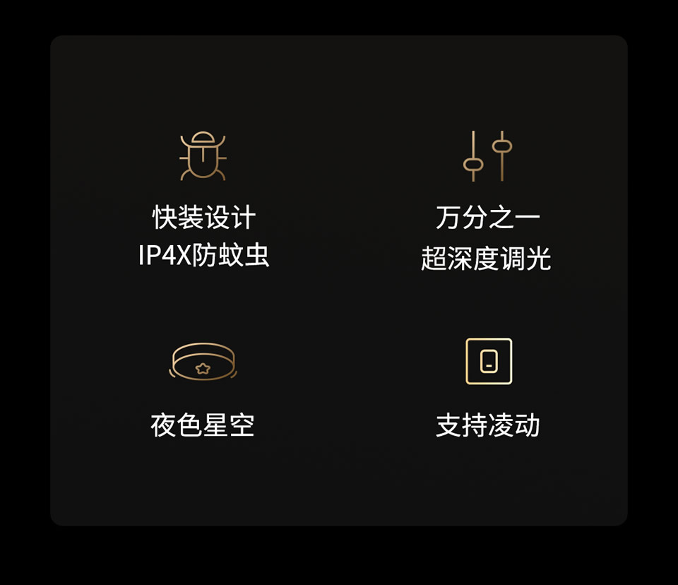 M20吸顶灯详情_r2_c1.jpg