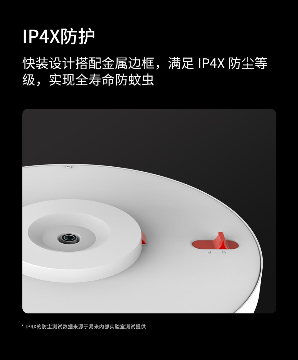 M20吸顶灯详情_r4_c1.jpg