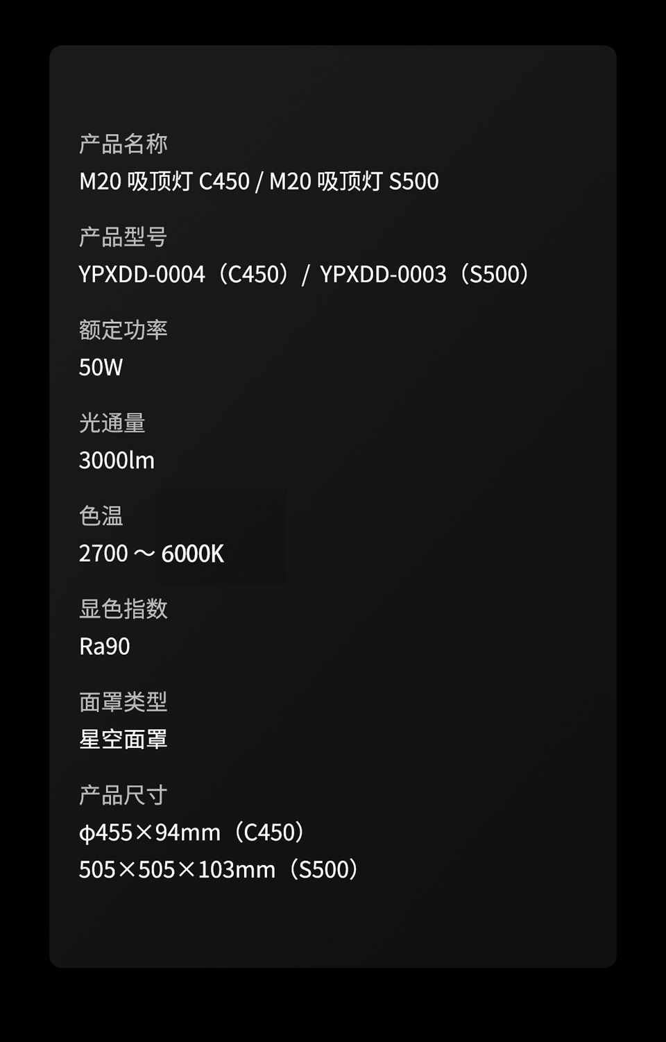 M20吸顶灯详情_r7_c1.jpg