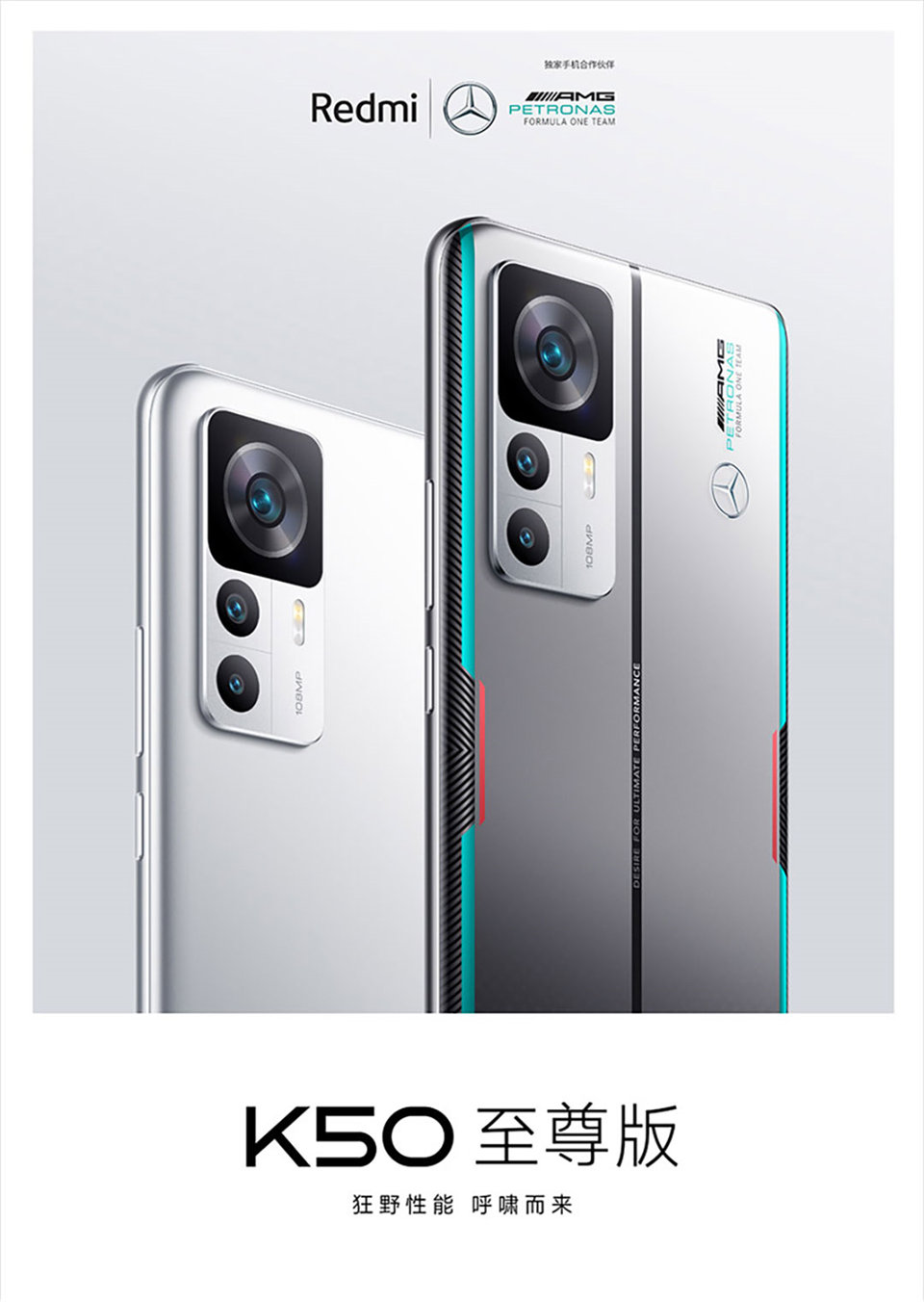 人気商品Redmi k50 至尊版 12-256GB ultra グローバルROM 携帯電話