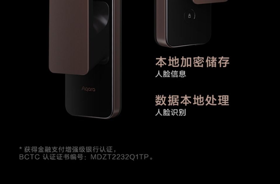 Aqara绿米3D人脸智能门锁D200详情图7.jpg