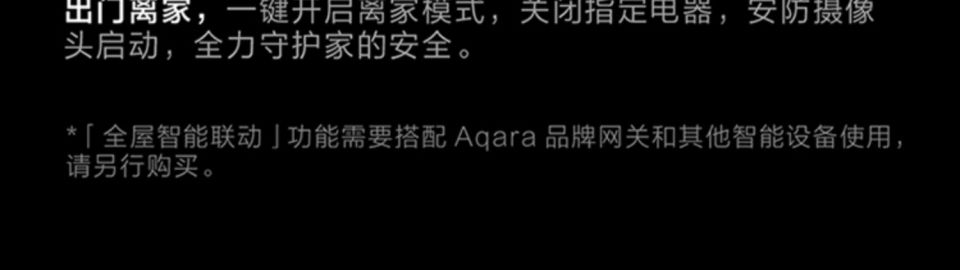 Aqara绿米3D人脸智能门锁D200详情图21.jpg