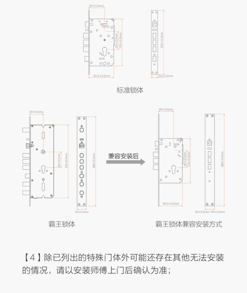 Aqara绿米3D人脸智能门锁D200详情图29.jpg