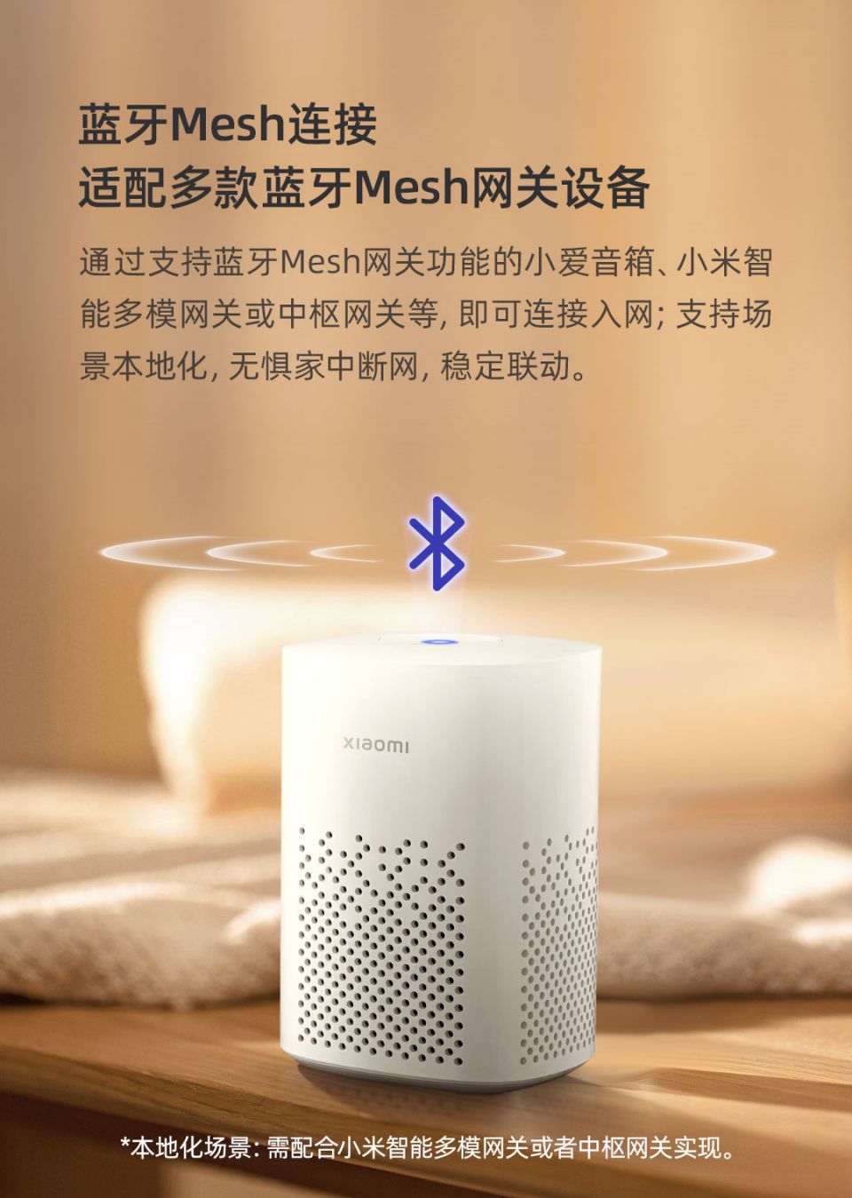 linptech领普人体存在传感器ES1主图16.jpg