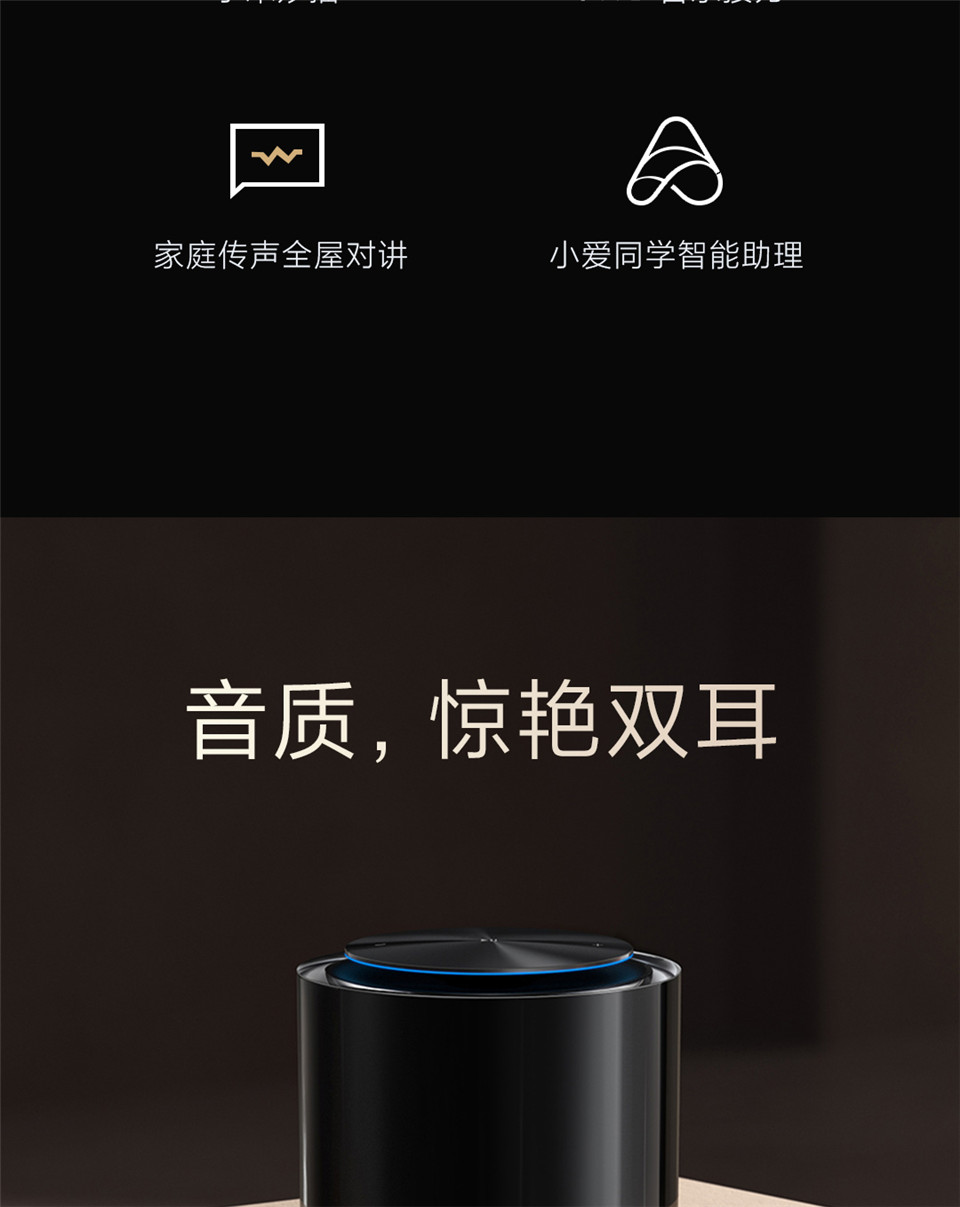 Xiaomi Sound 音箱 银色详情4.jpg