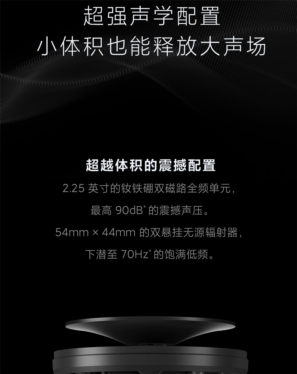 Xiaomi Sound 音箱 银色详情7.jpg