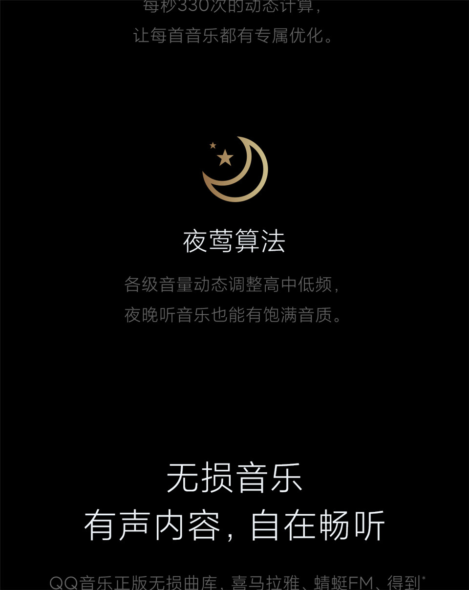 Xiaomi Sound 音箱 银色详情11.jpg