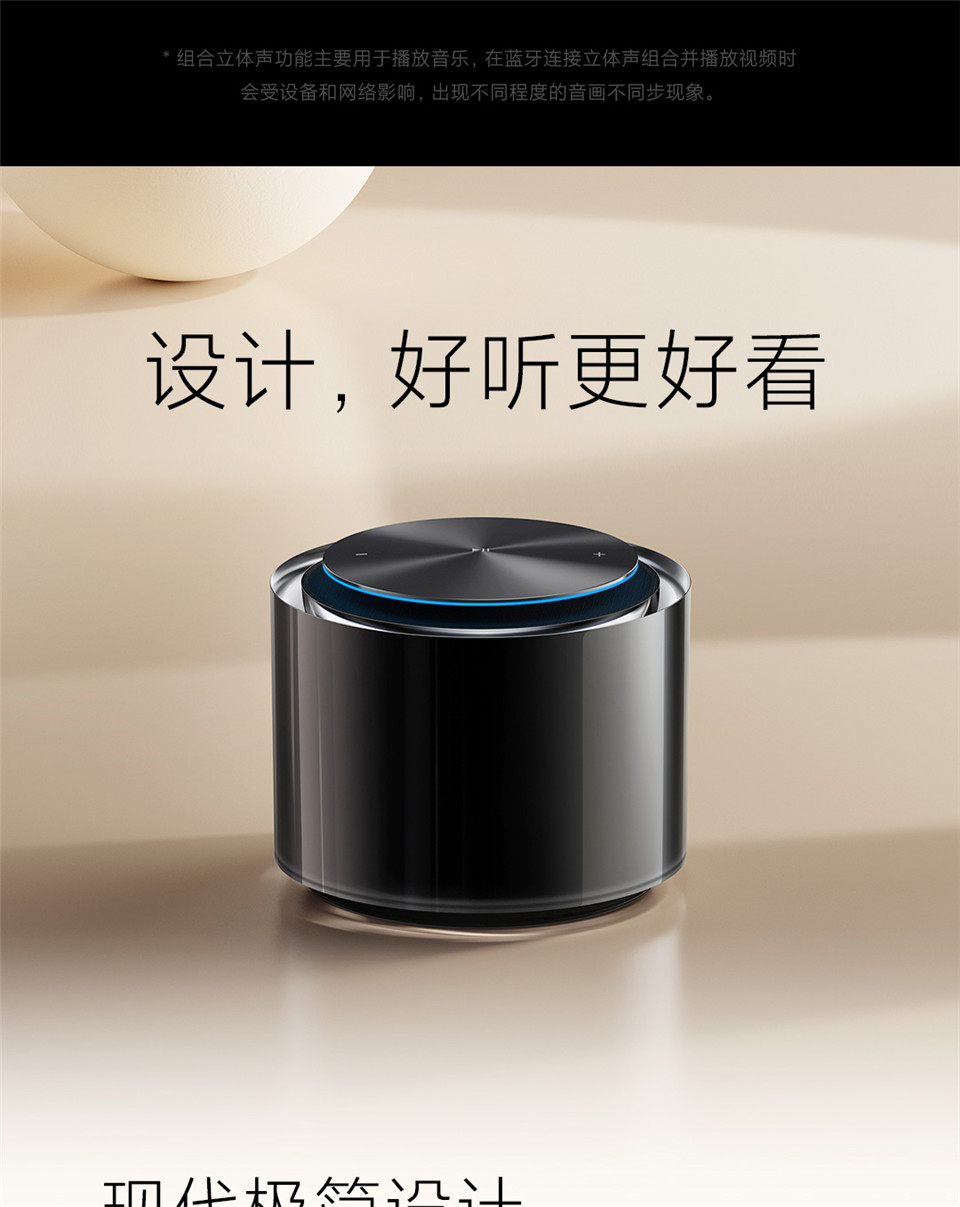 Xiaomi Sound 音箱 银色详情14.jpg