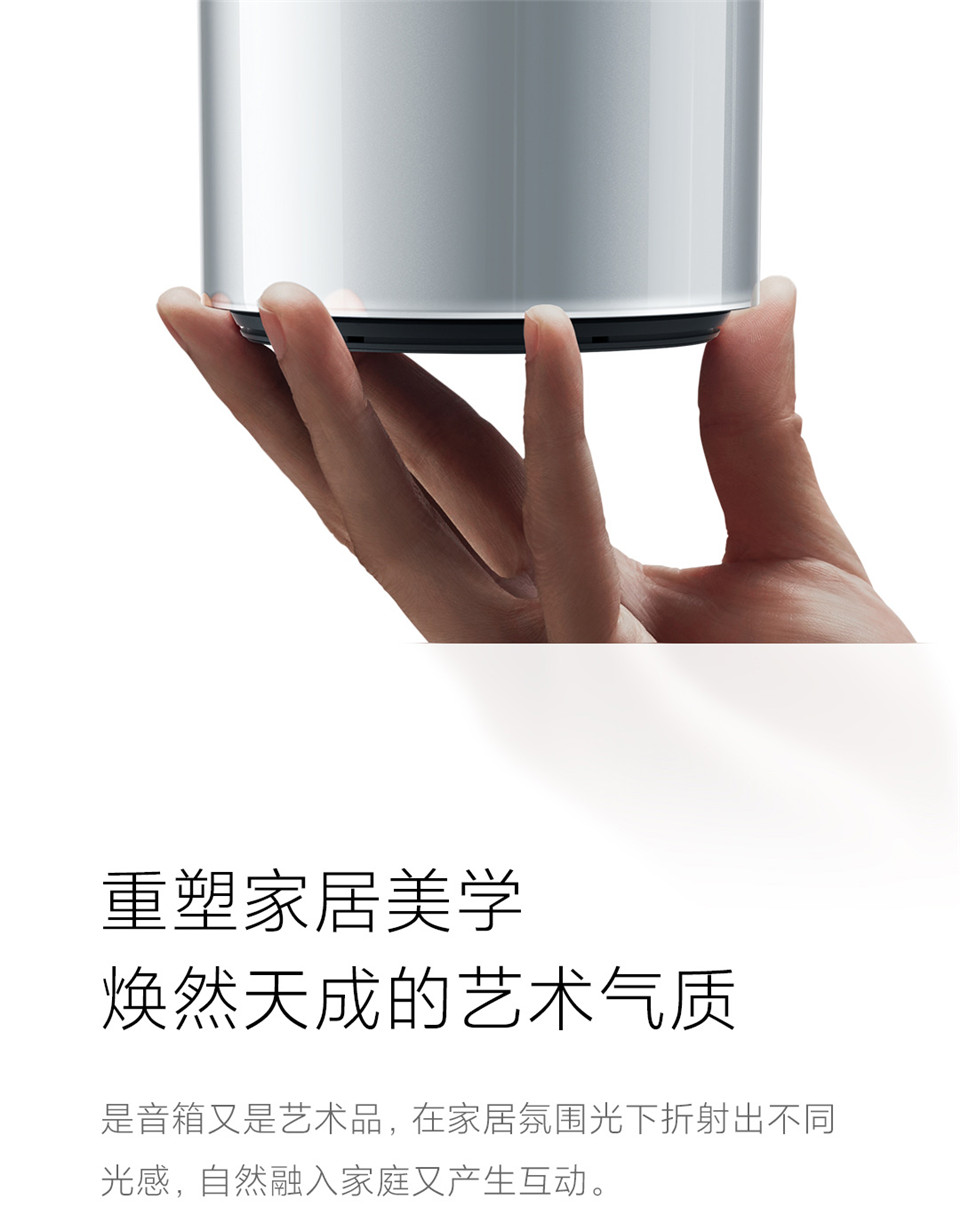 Xiaomi Sound 音箱 银色详情17.jpg