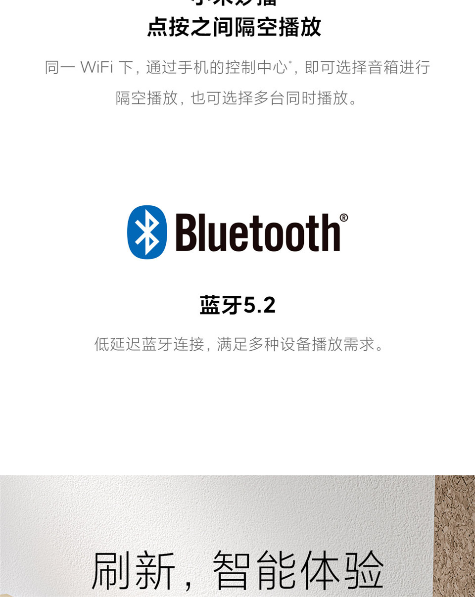Xiaomi Sound 音箱 银色详情22.jpg