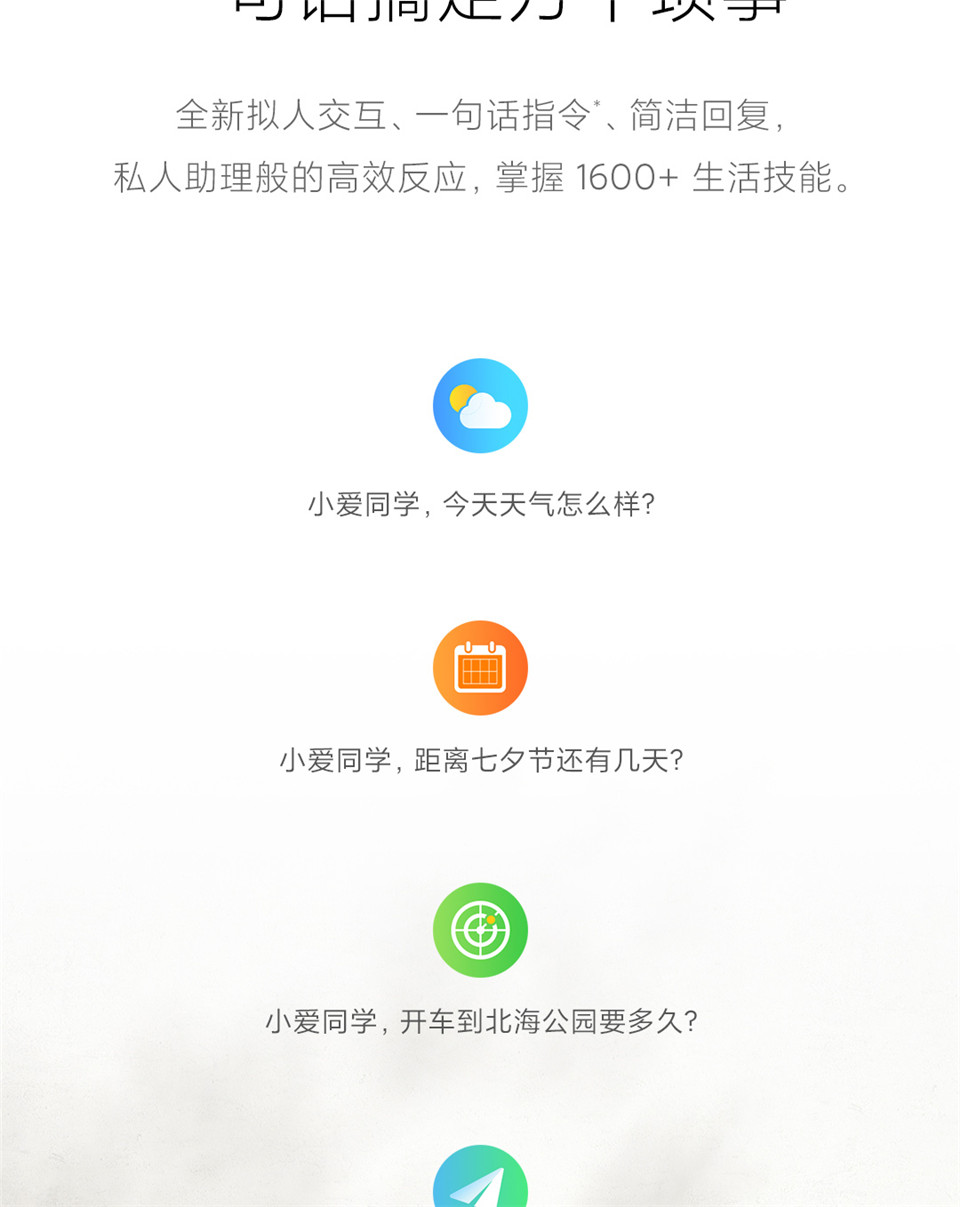 Xiaomi Sound 音箱 银色详情25.jpg