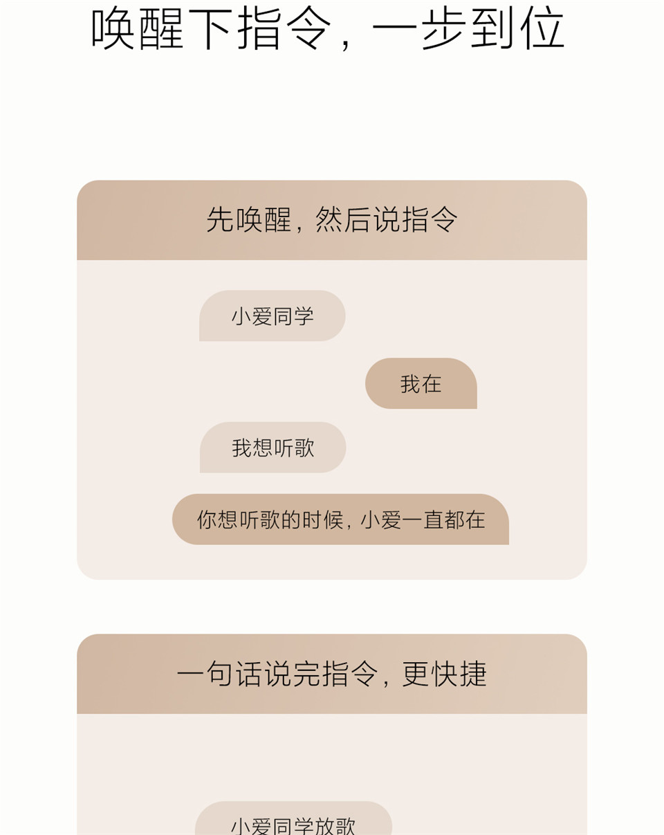 Xiaomi Sound 音箱 银色详情27.jpg