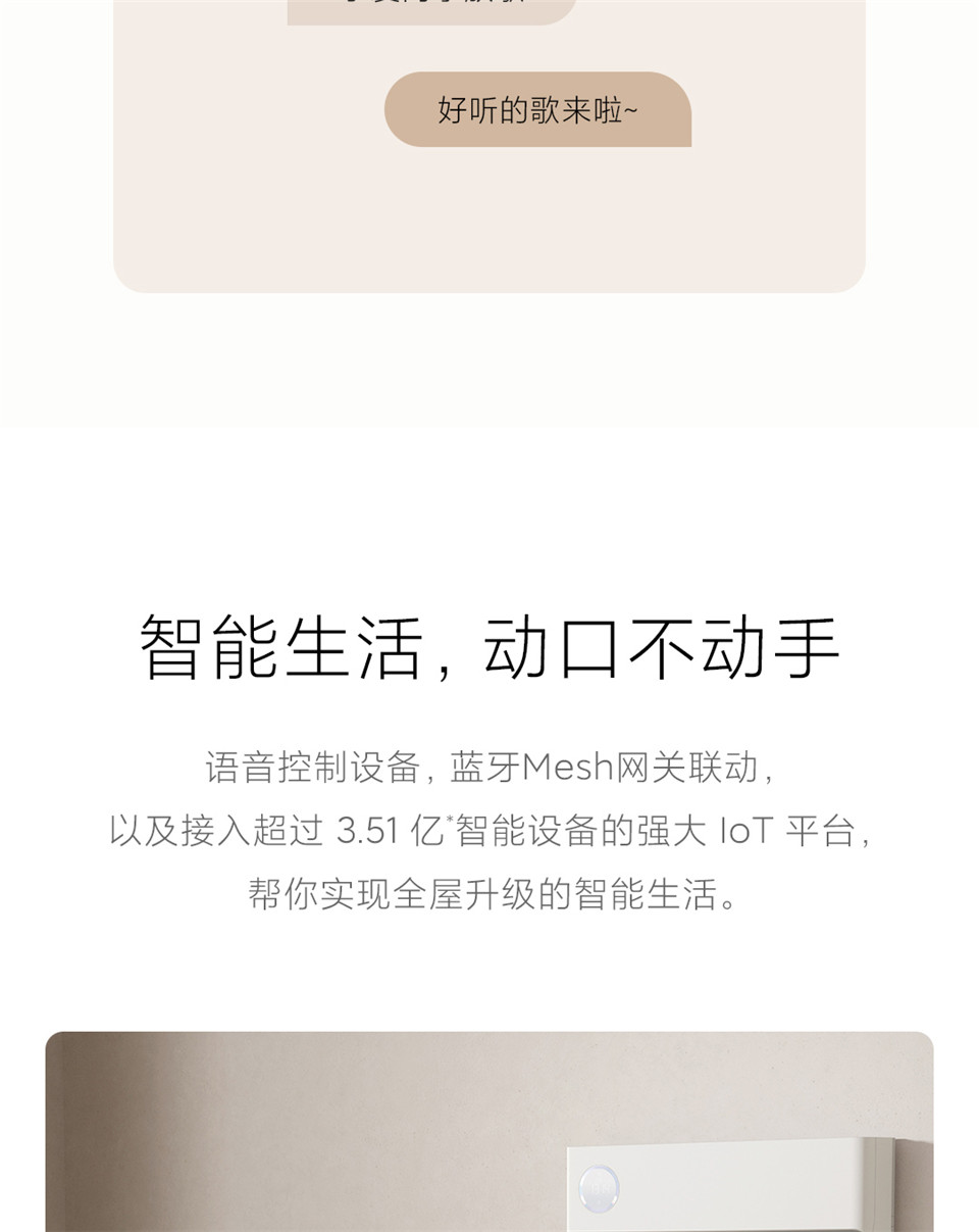 Xiaomi Sound 音箱 银色详情28.jpg