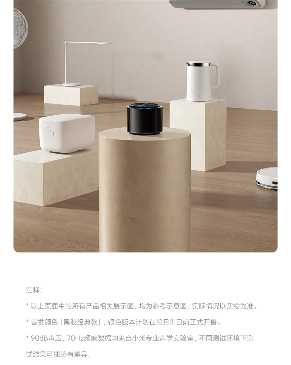 Xiaomi Sound 音箱 银色详情29.jpg