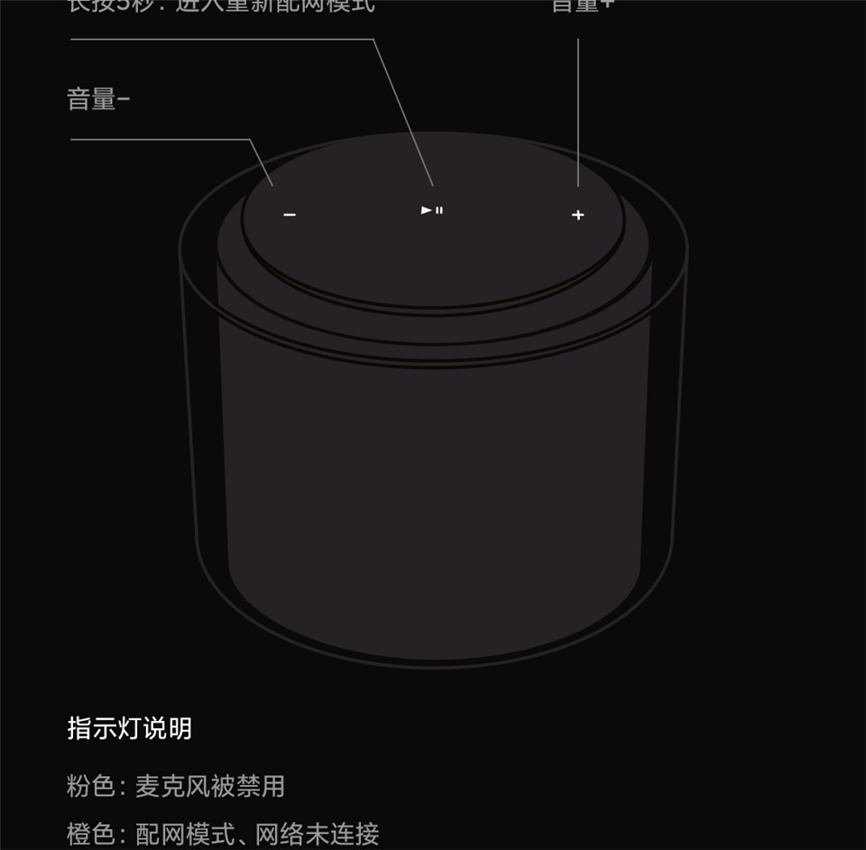 Xiaomi Sound 音箱 银色详情33.jpg